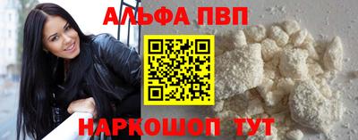 молекула духа Волжск