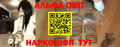 молекула духа Волжск
