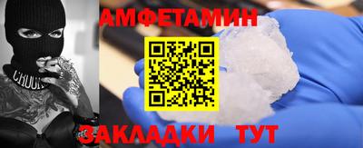 MDMA Волгодонск