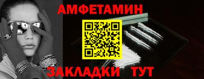 MDMA Волгодонск