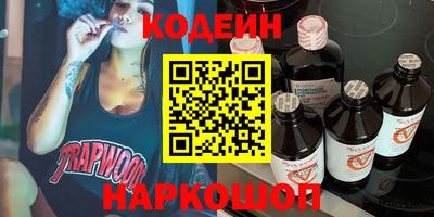 молекула духа Волжск