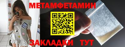 MDMA Волгодонск