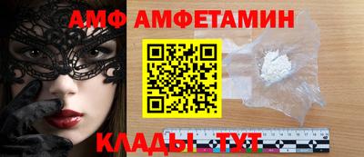 мяу мяу мука Волжский