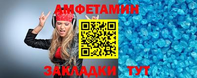 мяу мяу мука Волжский