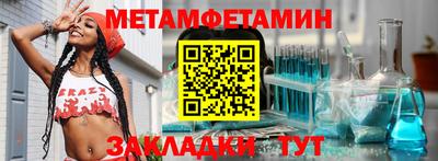 молекула духа Волжск