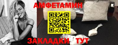 молекула духа Волжск