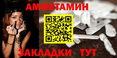 молекула духа Волжск