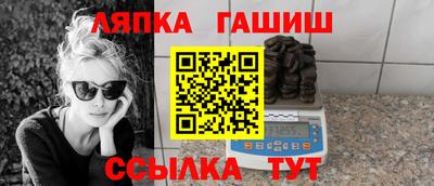 молекула духа Волжск