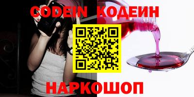 мяу мяу мука Волжский