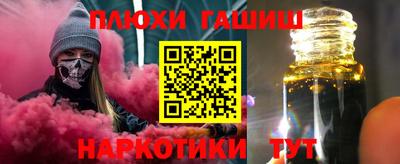 прущие крисы Донецк