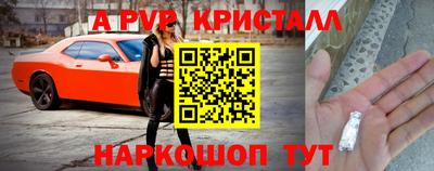 MDMA Волгодонск
