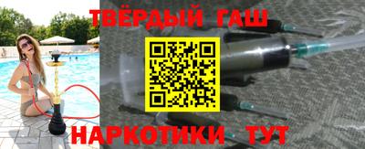 молекула духа Волжск