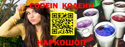 молекула духа Волжск
