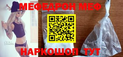 мяу мяу мука Волжский
