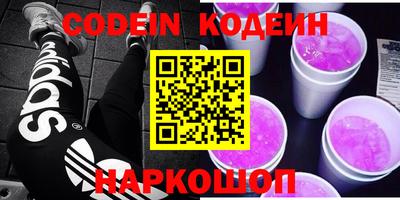 MDMA Волгодонск