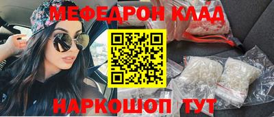 альфа пвп Балаково