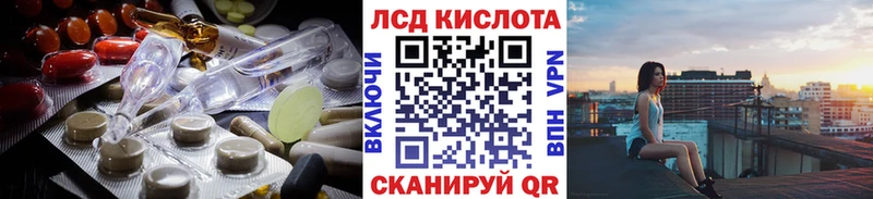 Лсд 25 экстази кислота  OMG   Калининград 
