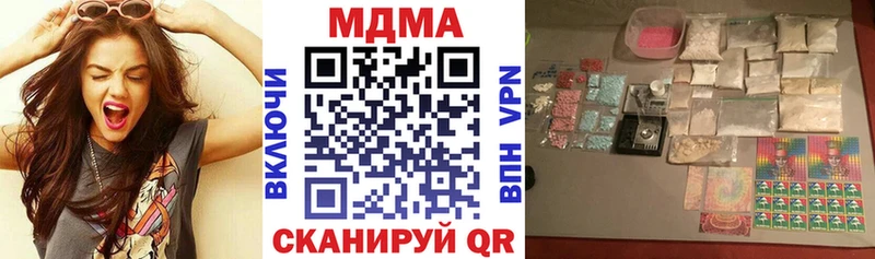 продажа наркотиков  Калининград  МДМА кристаллы 