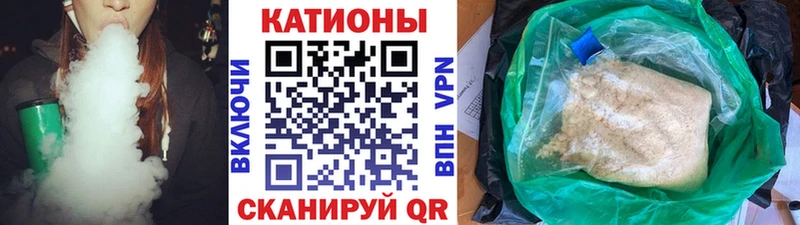 хочу   кракен сайт  Меф VHQ  Калининград 