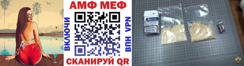 МЕТАМФЕТАМИН Декстрометамфетамин 99.9%  цены наркотик  Калининград 