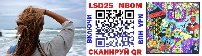 купить  цена  Калининград  Марки NBOMe 1500мкг 