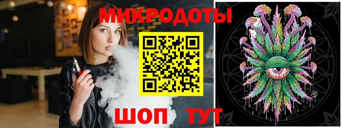 Псилоцибиновые грибы Magic Shrooms  Вход с VPN  Калининград  Псилоцибиновые грибы мицелий 