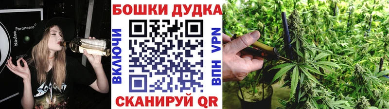 купить Калининград Каннабис марихуана