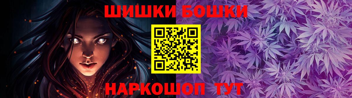 Конопля индика  Бошки Шишки Ganja  Каннабис Bruce Banner  Калининград 